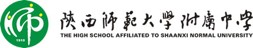 陕西师范大学附属中学